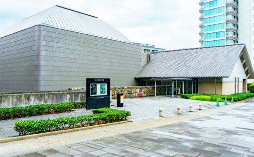 松本清張記念館