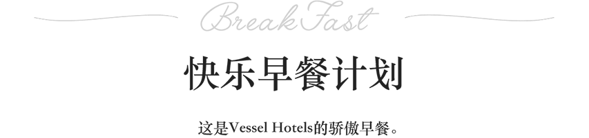 しあわせ朝ごはんプロジェクト